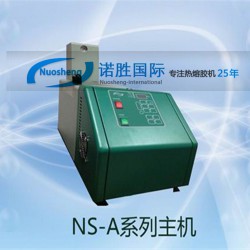 諾勝熱熔膠上膠機，高效熱熔膠機，江蘇熱熔膠機廠家