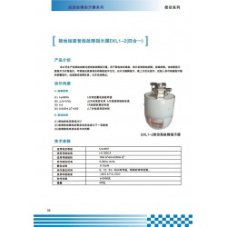 價(jià)格優(yōu)惠的四合一故障指示器上海勝禧電力供應(yīng)，樂清四合一短路線路發(fā)光翻牌尋址器架空型故障指示器