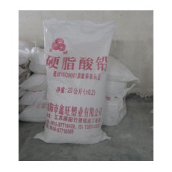 陜西硬脂酸鉛廠家，專家推*實(shí)用的硬脂酸鉛