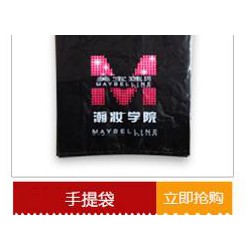 優(yōu)質(zhì)塑料手提袋生產(chǎn)廠家推*，塑料手提袋