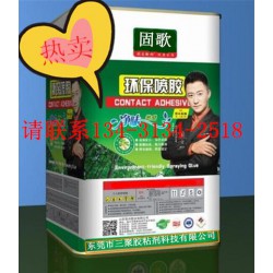 人造板專用油性噴膠、絨布噴膠、沙發(fā)海綿噴膠、裝飾板噴膠