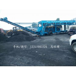 流動式煤炭粉碎機廠家直銷，流動式煤炭粉碎機