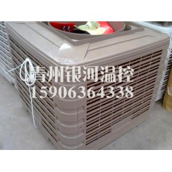 【節(jié)能環(huán)?！拷禍卦O(shè)備，一體水冷風(fēng)機(jī)，風(fēng)機(jī)+濕簾銀河溫控設(shè)備制造