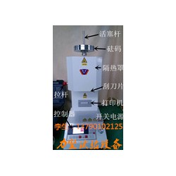 熔指儀，熔指測試儀，塑膠塑料檢測儀