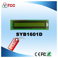 安全可靠的1601D液晶屏供應(yīng)，專(zhuān)業(yè)的1601D液晶屏