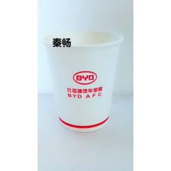 秦暢，西安紙杯紙碗廠家廣告紙杯定做，甘肅紙杯紙碗定做，