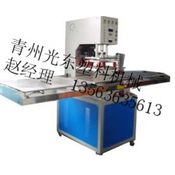 【【熱搜】】光東-農膜熱合機//塑料熱合機【熱合機廠家】