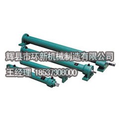 供應(yīng)液壓缸，專業(yè)的液壓缸供應(yīng)商_環(huán)新機(jī)械