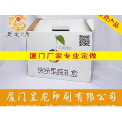 精品包裝盒印刷就在昱龍印刷，集美茶葉包裝盒制作