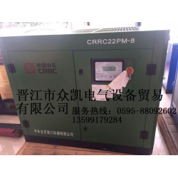 漳州永磁變頻螺桿空壓機(jī)，空壓機(jī)哪個(gè)牌子質(zhì)量好，空壓機(jī)節(jié)能省電改造 請(qǐng)找13599179284