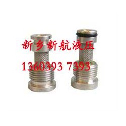 新鄉(xiāng)哪里的液壓支架濾芯質(zhì)量好，新鄉(xiāng)新航液壓支架濾芯廠家