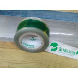 安康印字膠帶，供銷價位合理的印字膠帶