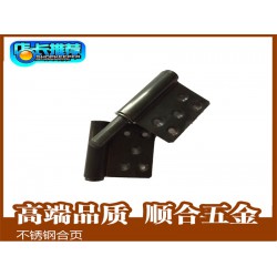合頁，哪里可以買到旗形合頁