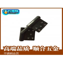 安康合頁，專業(yè)的旗形合頁供貨商