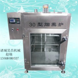 煙熏爐價(jià)格，多功能煙薰?fàn)t