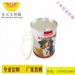 制罐廠家生產(chǎn)幼犬專(zhuān)用狗糧罐 圓形馬口鐵寵物食品罐定制 密封罐