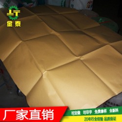 牛皮紙木漿黃皮紙889*1230mm全開淋膜?？埌b紙