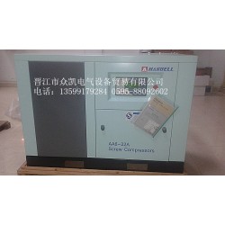 泉州晉江空氣壓縮機(jī)_專業(yè)的空氣壓縮機(jī)在哪買，空壓機(jī)原裝配件批發(fā) 推*晉江市眾凱設(shè)備貿(mào)易有限公司