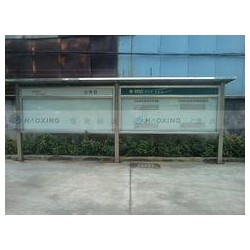 泉州哪里有價(jià)格合理的宣傳欄，宣傳欄公司
