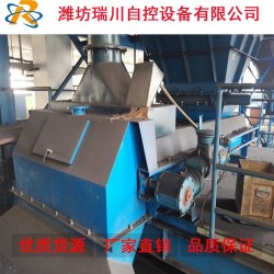 小樣兒！度娘你來抓我呀！@【瑞川】調(diào)速電子皮帶秤、 皮帶配料秤 、計量皮帶秤