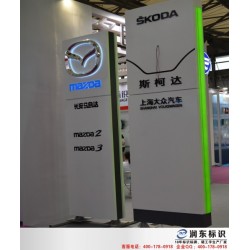 專業(yè)的標(biāo)識(shí)公司，上海標(biāo)識(shí)公司哪家好