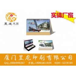 福建名聲好的廈門產(chǎn)品宣傳冊印刷公司，宣傳畫冊印刷價(jià)格