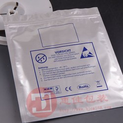 鋁箔袋，防潮鋁箔袋，復(fù)合鋁箔袋生產(chǎn)廠家