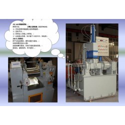 電加熱開(kāi)放式煉塑機(jī)