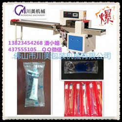 全自動牙刷包裝機(jī)，多功能牙刷包裝機(jī)，快速牙刷包裝機(jī)