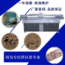 ABS平面彩印機(jī)價格高精度UV平板打印機(jī) 一次成像