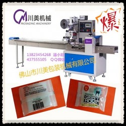 全自動掛鉤包裝機(jī)，多功能掛鉤包裝機(jī)，快速掛鉤包裝機(jī)