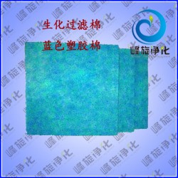 石家莊水族生化過(guò)濾網(wǎng)（冷卻塔過(guò)濾器，水族棉）