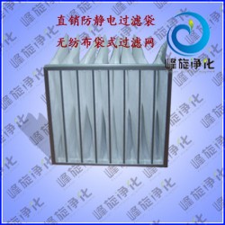 重慶F5級(jí)別袋式過(guò)濾網(wǎng)、河北F6級(jí)別袋式過(guò)濾網(wǎng)