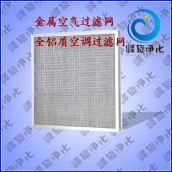 廊坊鋁制過(guò)濾網(wǎng)、山西鐵絲網(wǎng)過(guò)濾網(wǎng)