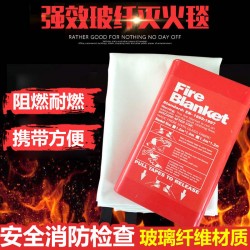 玻璃纖維滅火毯適用場(chǎng)所