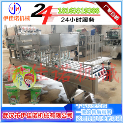 武漢伊佳諾杯裝水洗杯灌裝封口機(jī)，杯裝航空水灌裝機(jī)