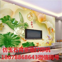 山東仿玉石背景墻打印機(jī)多少錢(qián)一臺(tái)