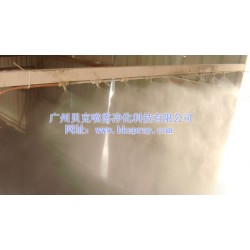 福建砂石廠水霧除塵，噴霧水霧除塵機(jī)，施工現(xiàn)場(chǎng)除塵設(shè)備品牌廠家