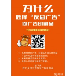 信譽(yù)好的包裝盒設(shè)計_*深的曲靖包裝盒設(shè)計出自友益廣告