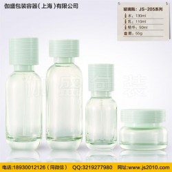 伽盛包裝水乳瓶，兒童瓶,精華瓶,防曬瓶,塑料瓶等