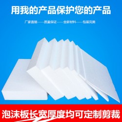 廠家銷售12格水果泡沫包裝 蘋果、石榴、桃子等水果包裝2