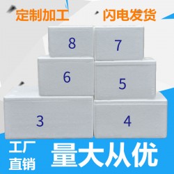 廠家銷售12格水果泡沫包裝 蘋果、石榴、桃子等水果包裝30