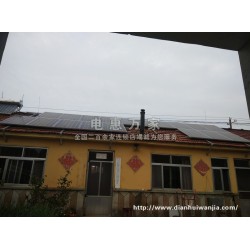 電惠萬家高效光伏發(fā)電系統(tǒng)，工商業(yè)屋頂融資免費安裝光伏