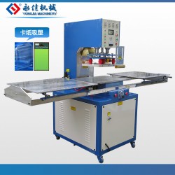 自動轉(zhuǎn)盤高周波包裝機，圓珠筆塑料包裝機，吸塑泡殼高頻熱合機。