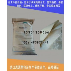 山東供應UN危包袋，危險品牛皮紙袋，危包證，各種危險品包裝