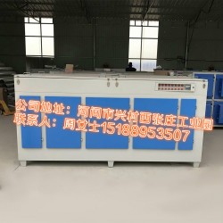 鄭州光氧催化設(shè)備廠家*新報(bào)價