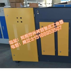 低溫等離子一體機(jī)廠家*新報(bào)價
