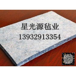 隔音毛氈，阻燃?xì)郑阑珰?/></a>
<ul><li><a href=
