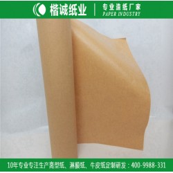 食品淋膜紙 楷城防水淋膜紙廠(chǎng)家批發(fā)