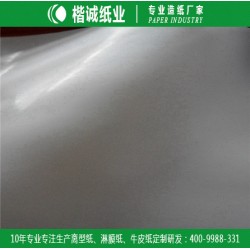 卷筒淋膜紙 楷誠(chéng)耐高溫淋膜紙廠(chǎng)家